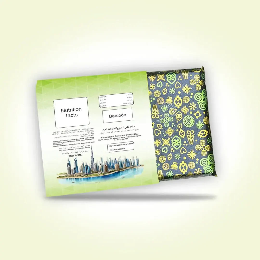 Kunafa Chocolate Pistachio - 50 gm 2