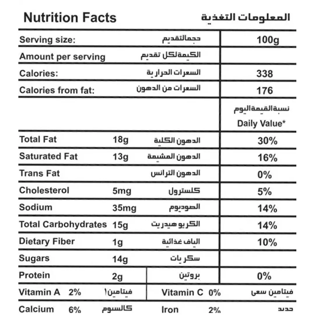 Chocostick Love Flavor 5