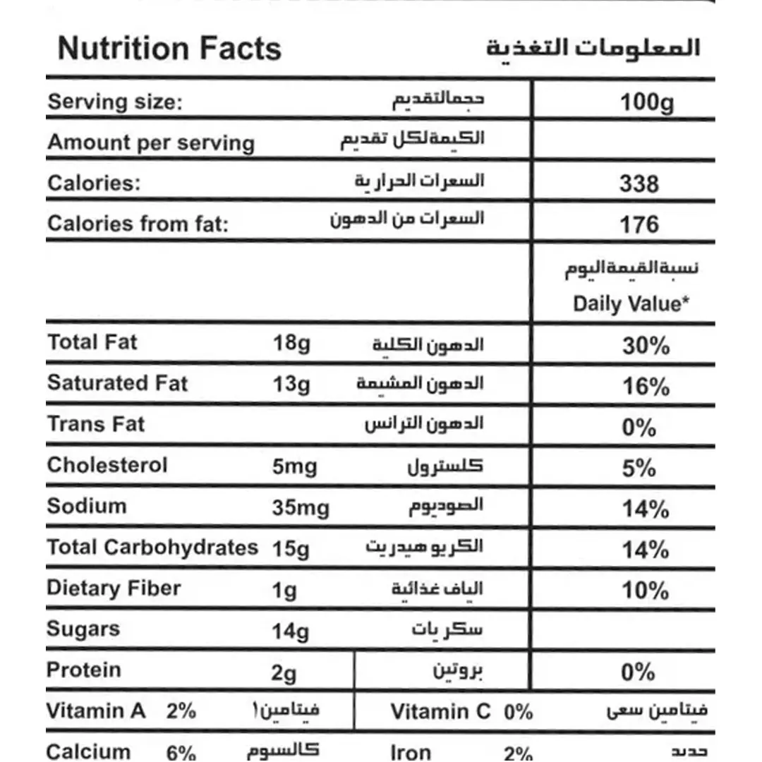 Chocostick Saffron 5